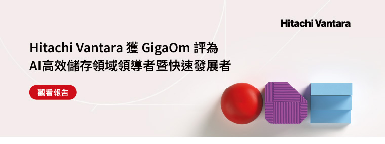 觀看報告