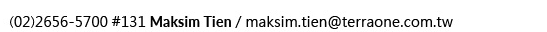 Maksim Tien, maksim.tien@terraone.com.tw, 02-2656-5700 #131